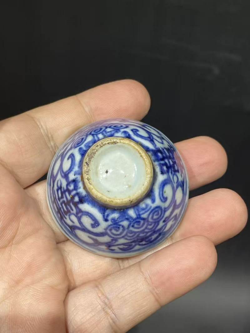 清中期青花缠枝喜字纹杯3只 - 图10
