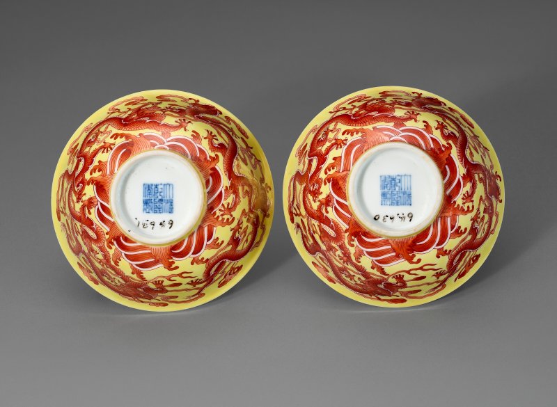 清乾隆 黃地礬紅龍紋盌一對 六字篆书款  QIANLONG SEAL MARKS IN UNDERGLAZE BLUE AND OF THE PERIOD (1736-1795) - 图3