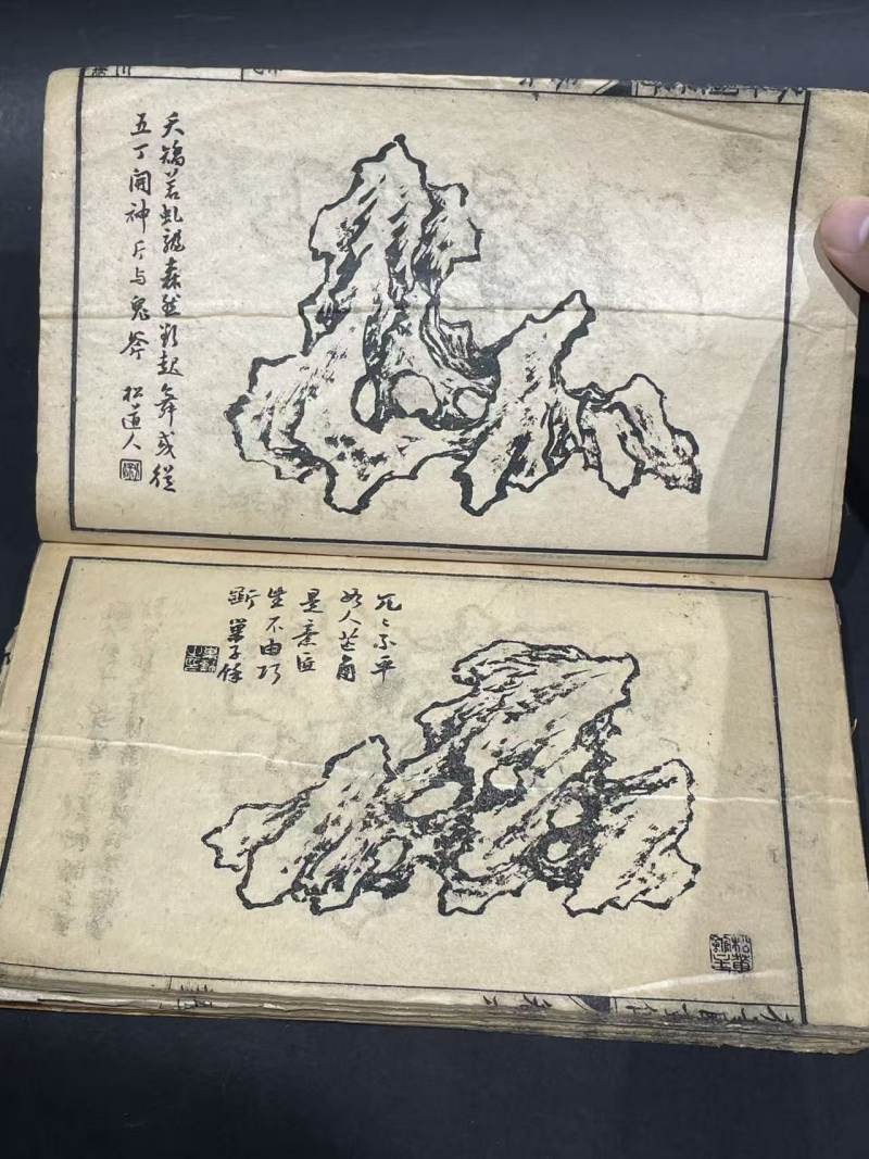 老书 - 图9
