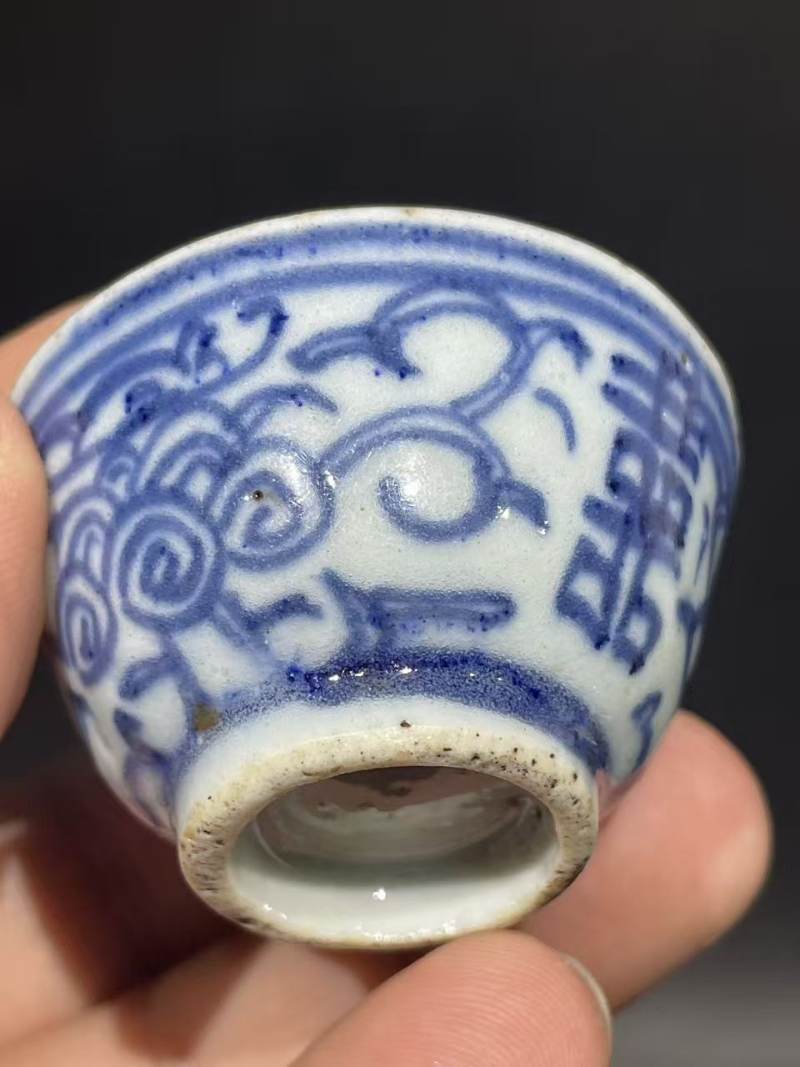 清中期青花缠枝喜字纹杯3只 - 图12