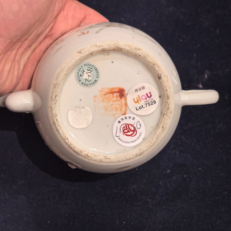 清晚期 粉彩山水茶壶 - 图11