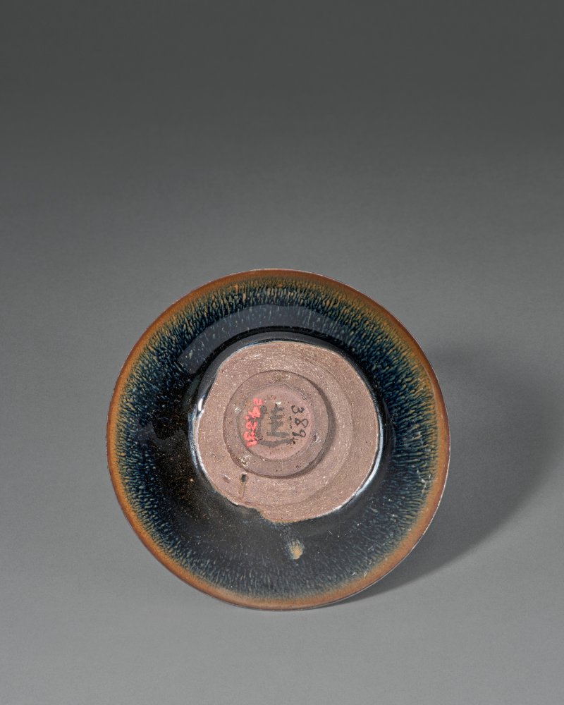 南宋 建窯黑釉兔毫盞  SOUTHERN SONG DYNASTY (1127-1279) - 图4