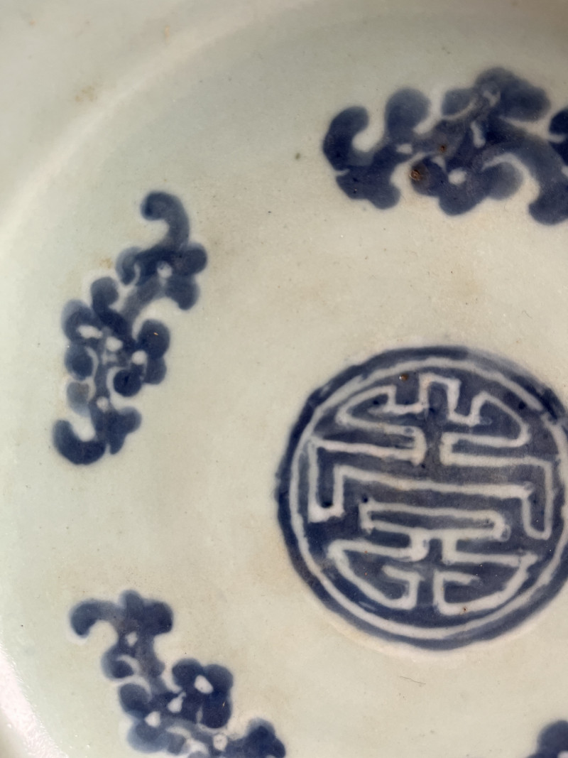 清中期 五福捧寿豆青釉盘 - 图4