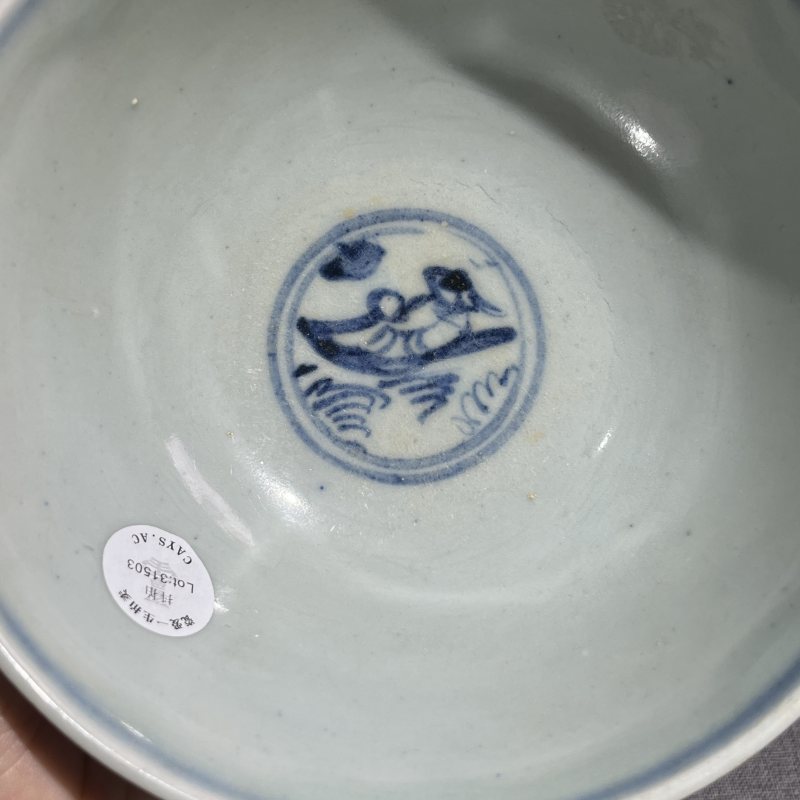 明中期青花人物碗 - 图7
