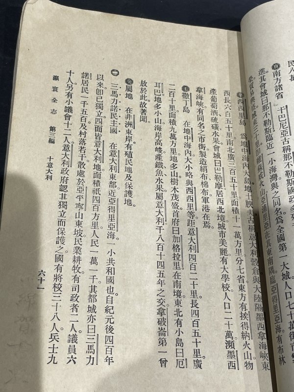 老书一本 - 图5