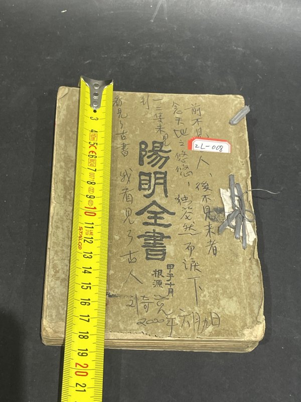 老书一本 - 图12