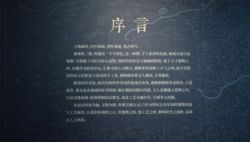 序言