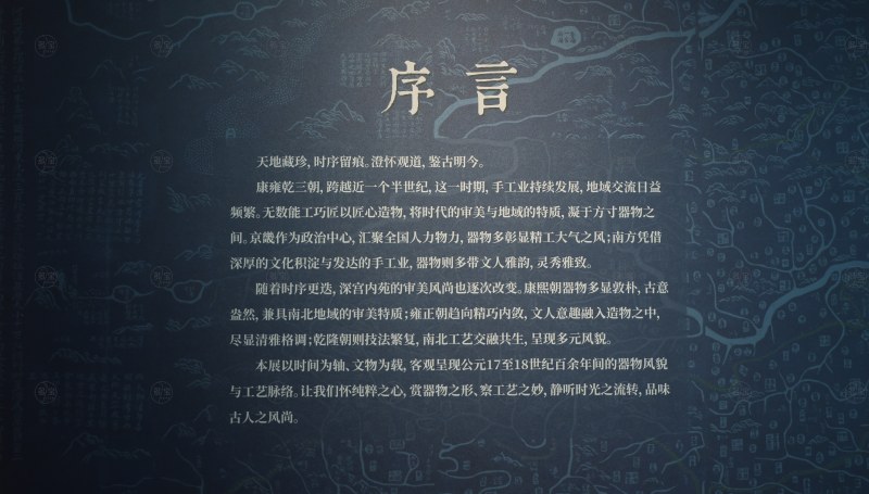 序言 - 图1