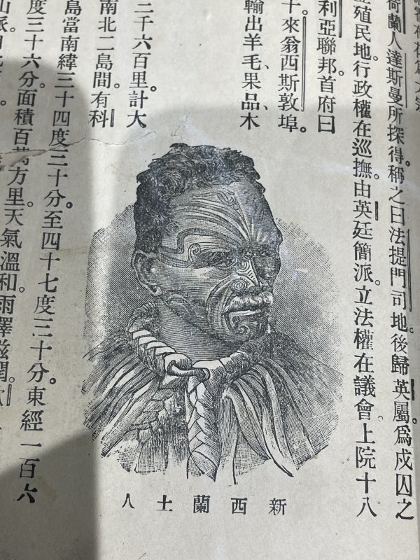 老书一本 - 图8