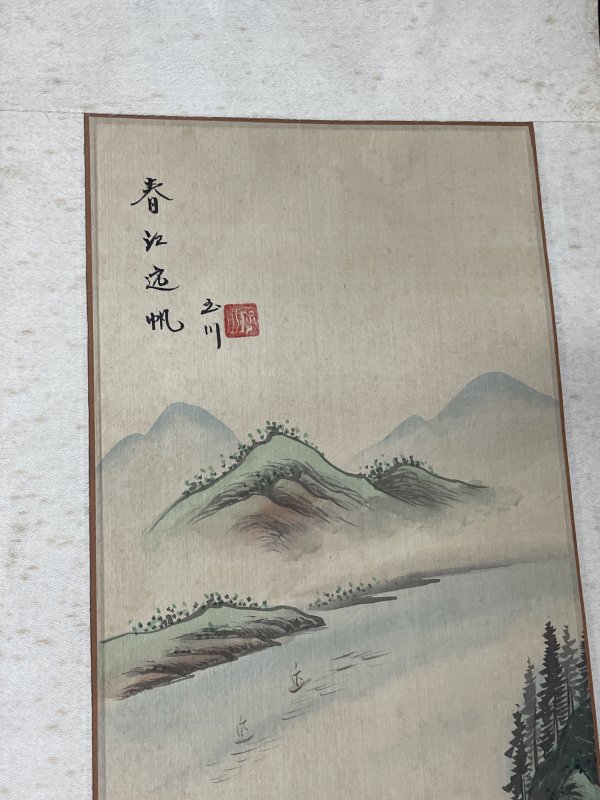 老山水画一对 - 图6