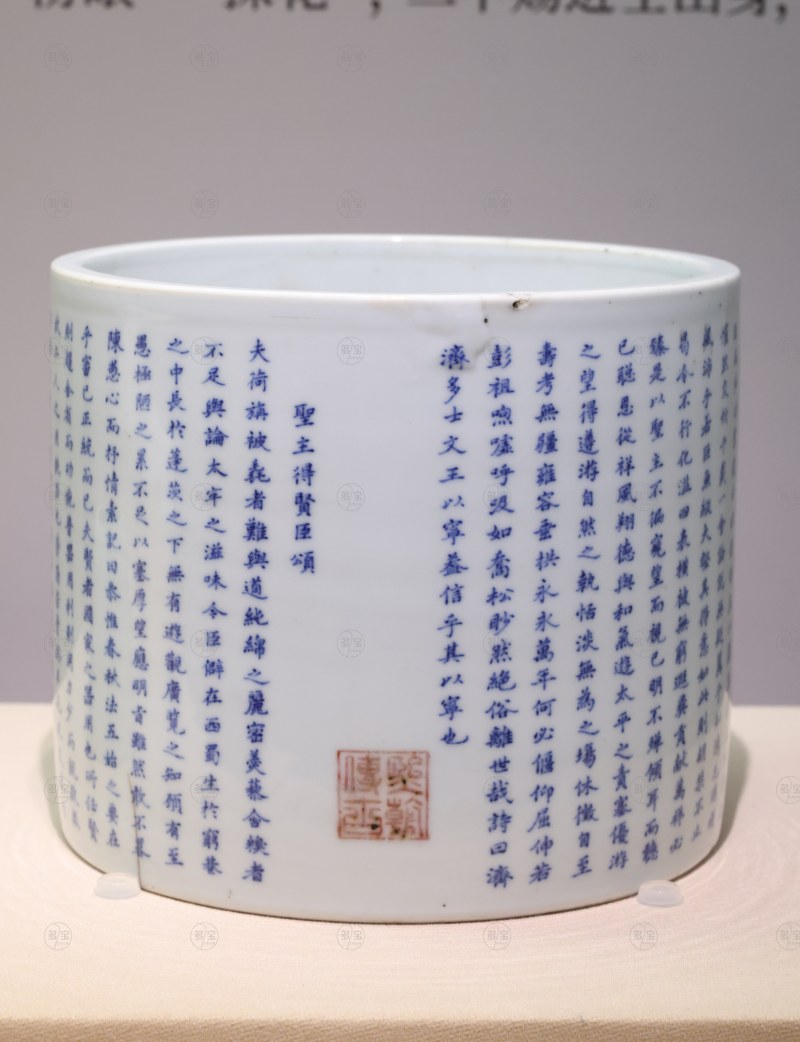 清康熙 青花“圣主得贤臣颂”笔筒 - 图2