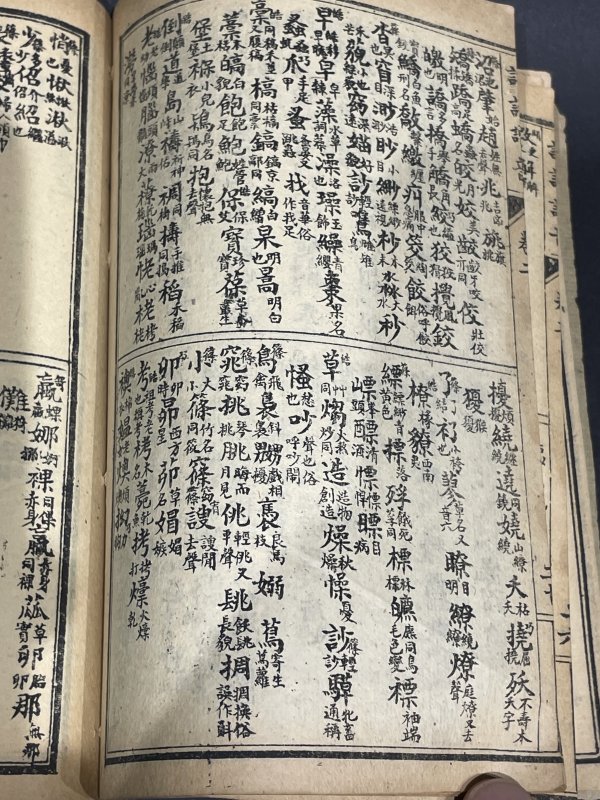 老书一本 - 图6