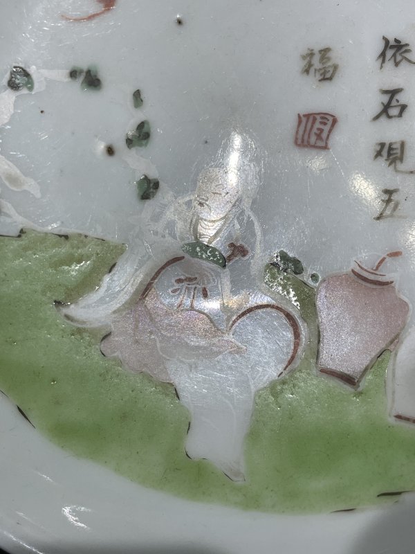 清康熙 德化窑人物诗文盘 - 图2