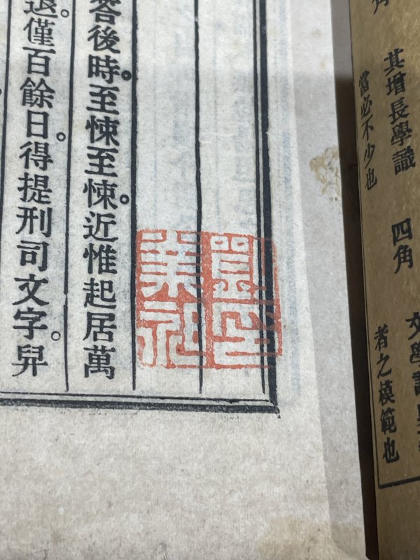 老书两本 - 图8