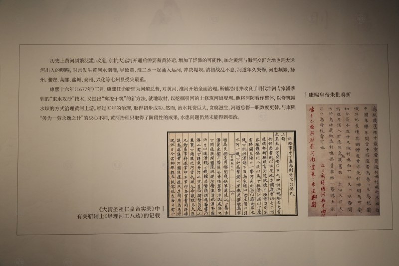 清 黄河修堤图 - 图11
