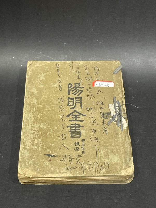 老书一本 - 图1