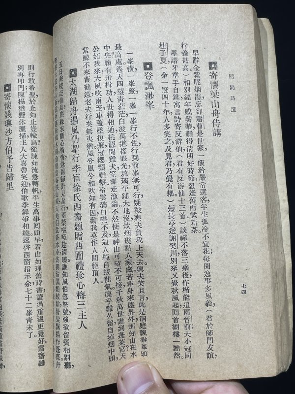 老书一本 - 图5