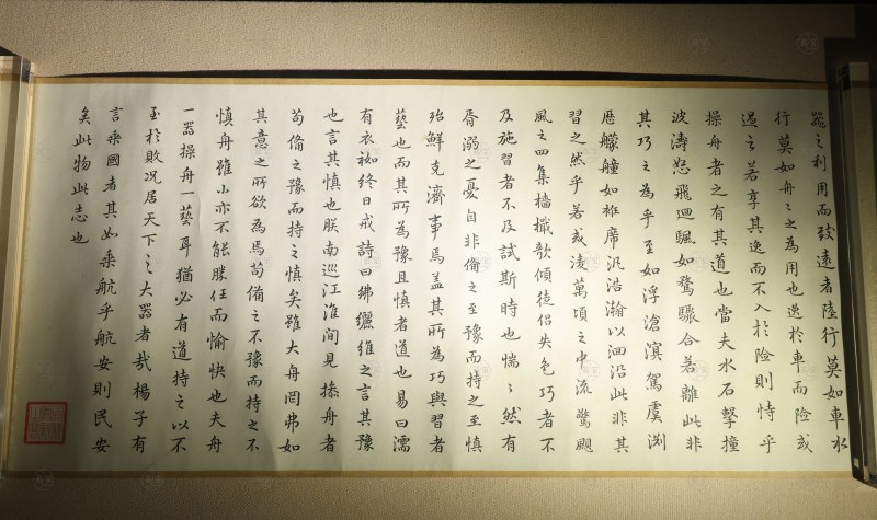 清康熙 康熙御笔操舟说手卷 - 图1