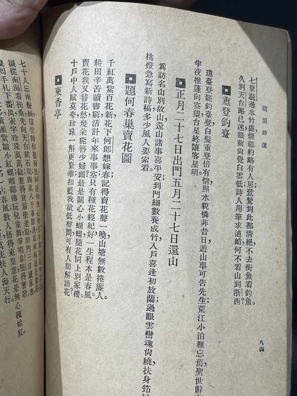 老书一本 - 图6