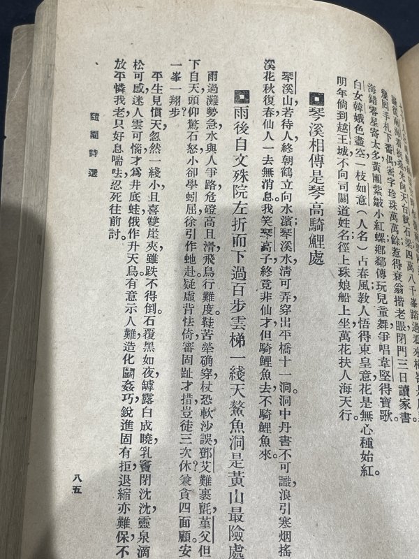 老书一本 - 图7