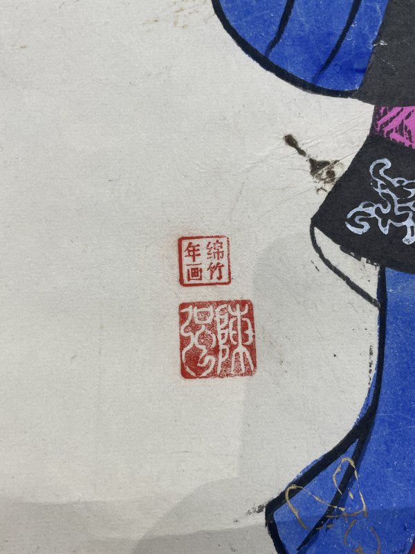 老人物画一张 - 图5