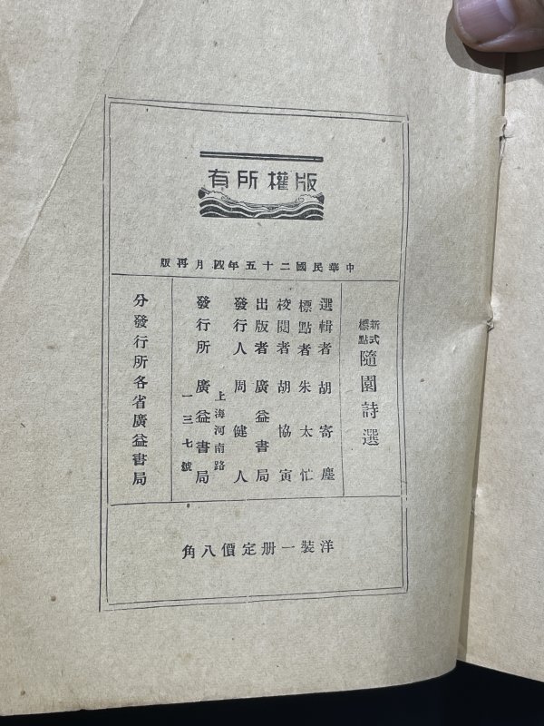 老书一本 - 图9
