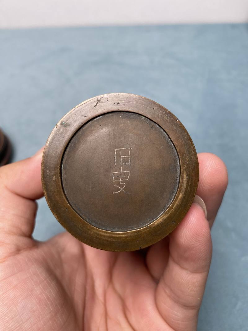 清 “石叟”款铜错银丝文房器一组六件 - 图32