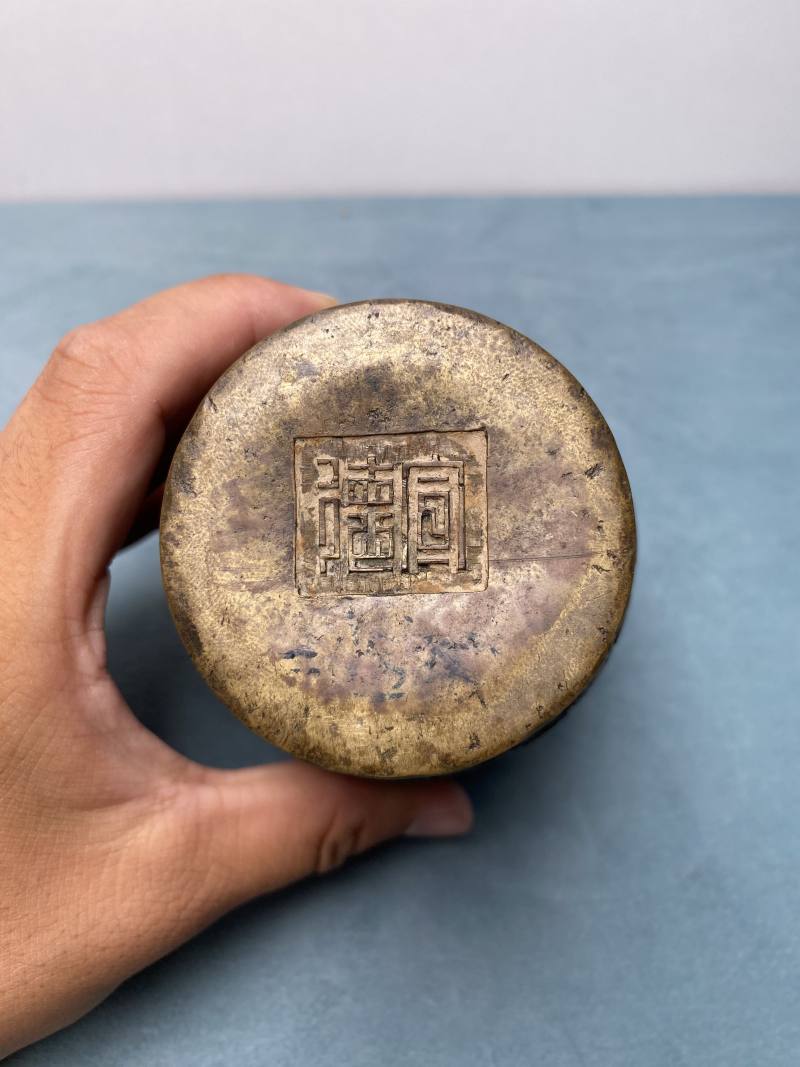 清 “宣德”款铜龙戏珠纹杯式炉 - 图14