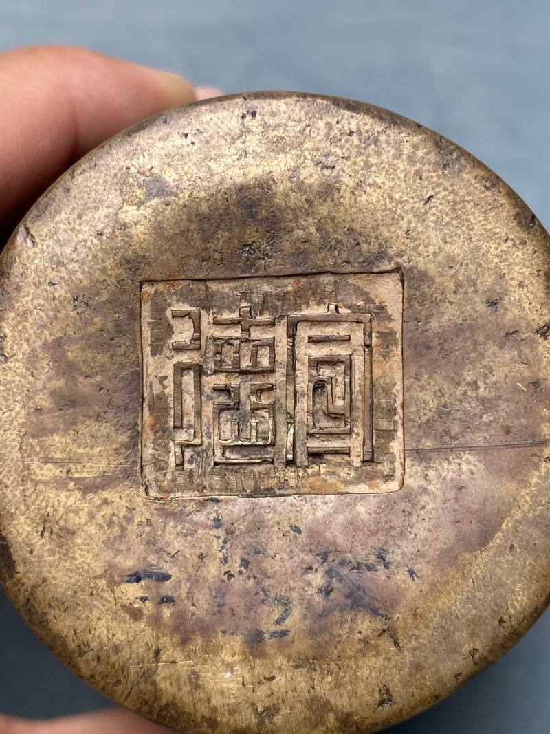 清 “宣德”款铜龙戏珠纹杯式炉 - 图15