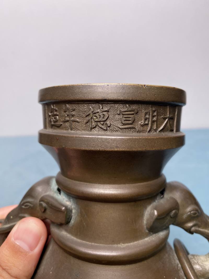 清乾隆 “大明宣德年造”款铜象耳衔环瓶一对 - 图22