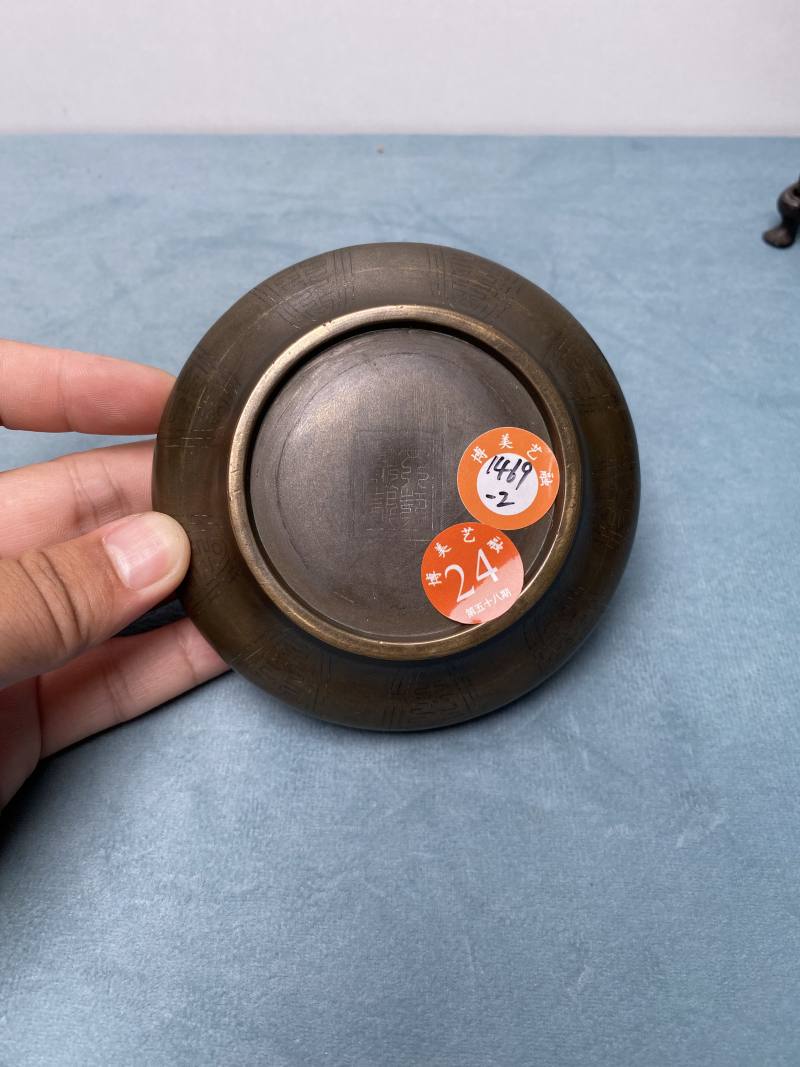 清 “石叟”款铜错银丝文房器一组六件 - 图44