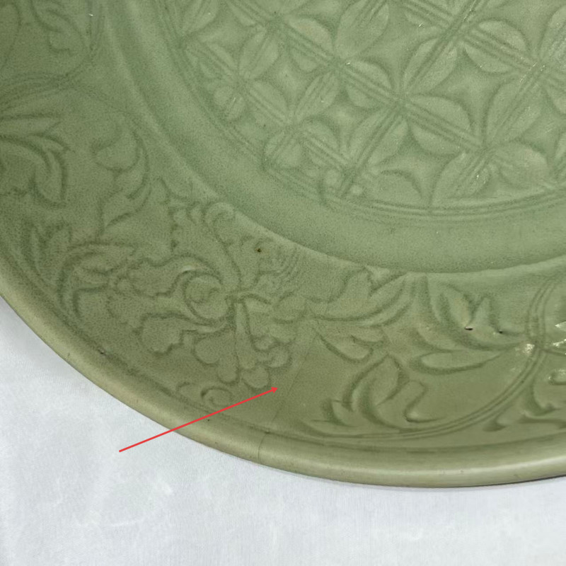 明代 龙泉梅子青釉刻划花卉纹金钱纹大盘 - 图10