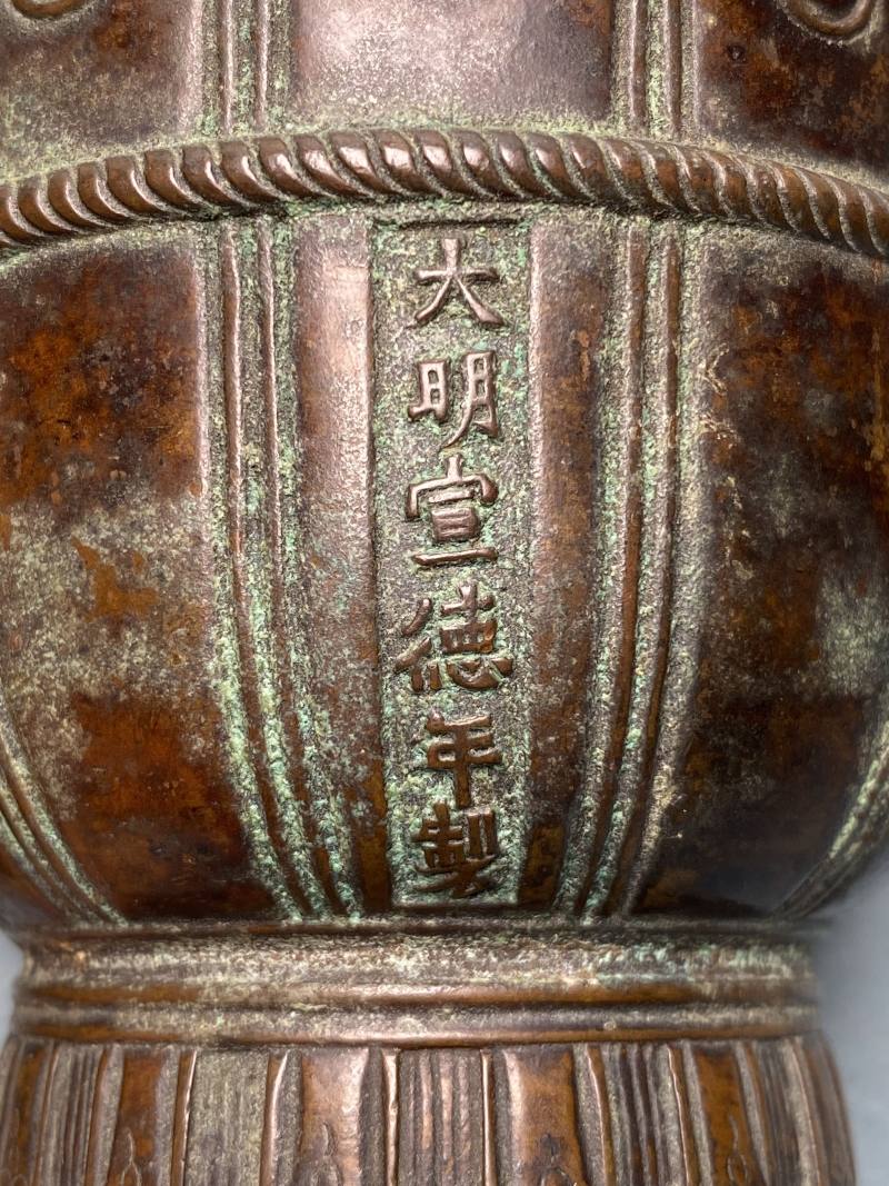 清早期 “大明宣德年制”款铜天鸡耳熏炉 - 图21