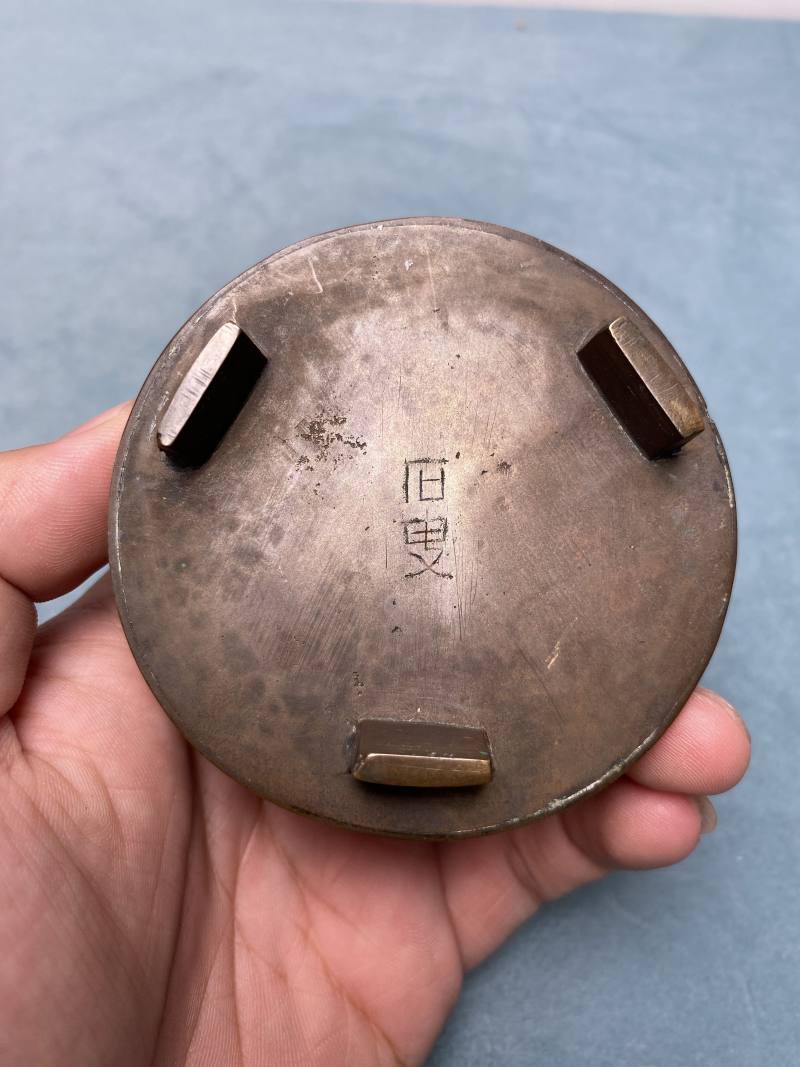 清 “石叟”款铜错银丝文房器一组六件 - 图25