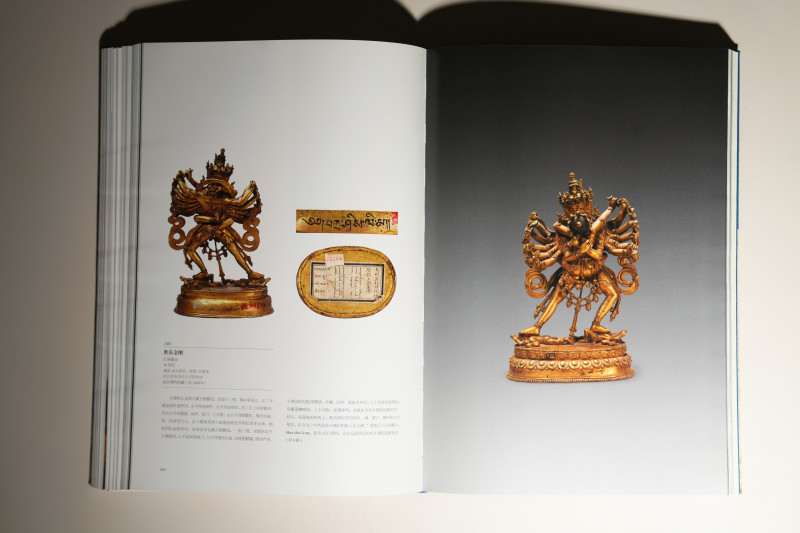 2020年 《须弥福寿 当扎什伦布寺遇上紫禁城》大开本超厚 - 图9