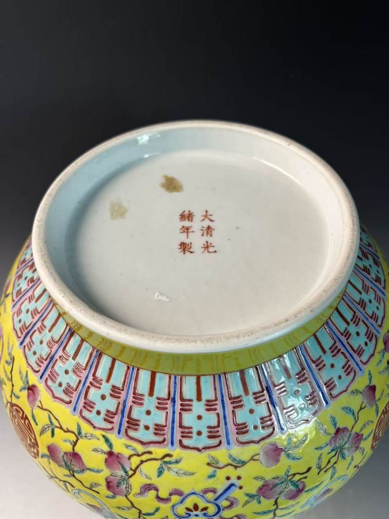 民国 黄地云福纹瓶 - 图6