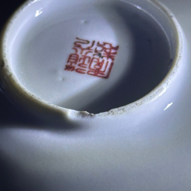清晚期 粉彩李太白人物盘 - 图12