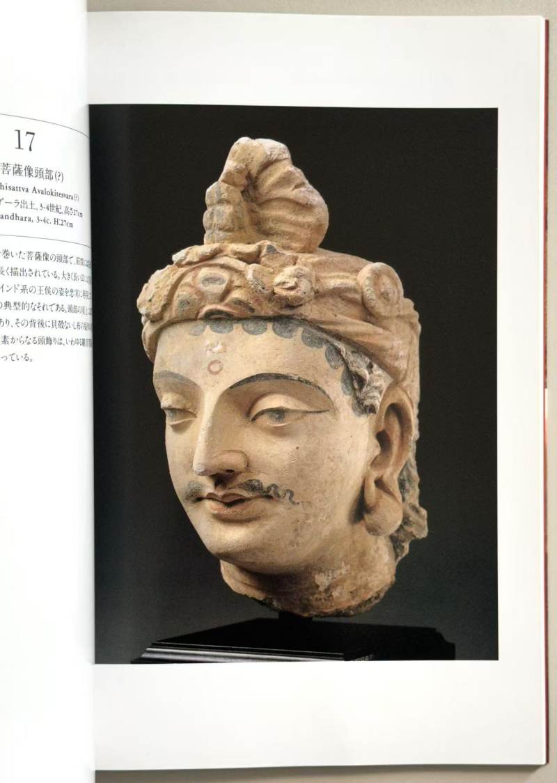 1989年 日本《平山郁夫与丝绸之路 敦煌遗迹协力保存展》 - 图7