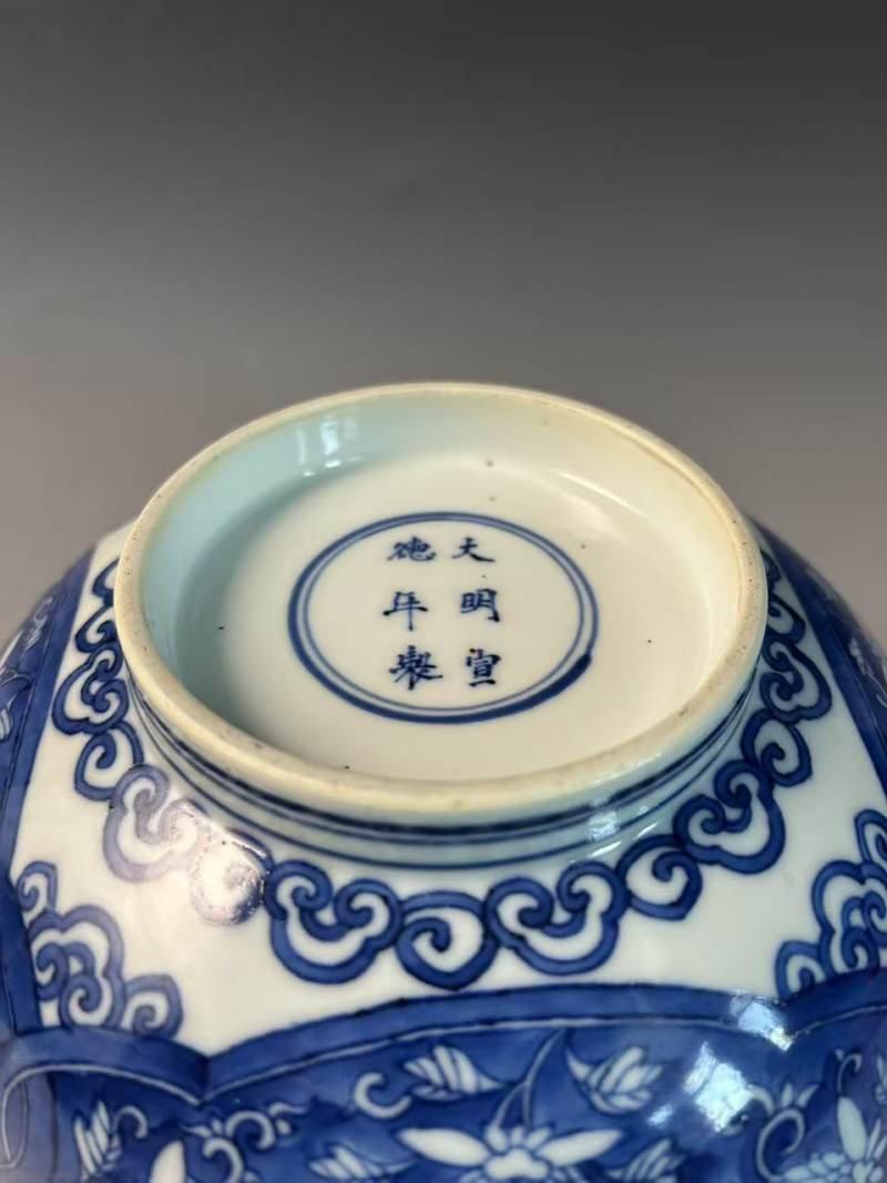 清康熙 青花持莲童子碗 - 图5
