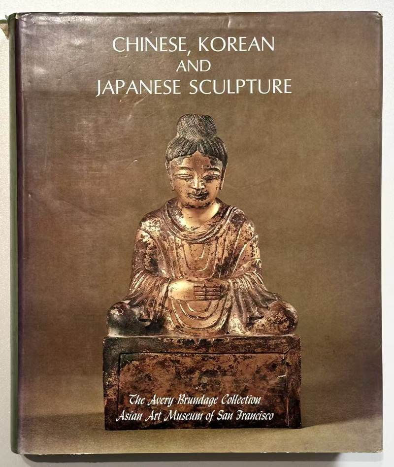 1974年 《旧金山亚洲艺术馆 布伦戴奇藏中日韩雕塑》 - 图3