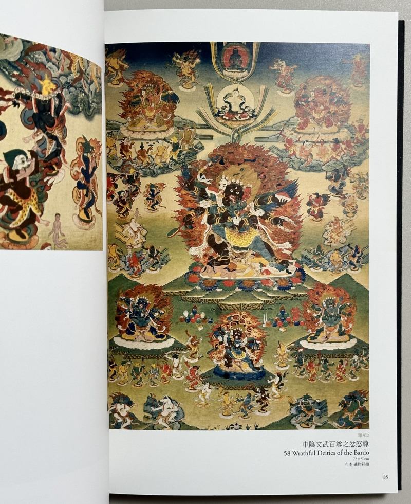2008年 台北历史博物馆《十相自在 藏传佛教艺术 唐卡》1函2册 - 图5