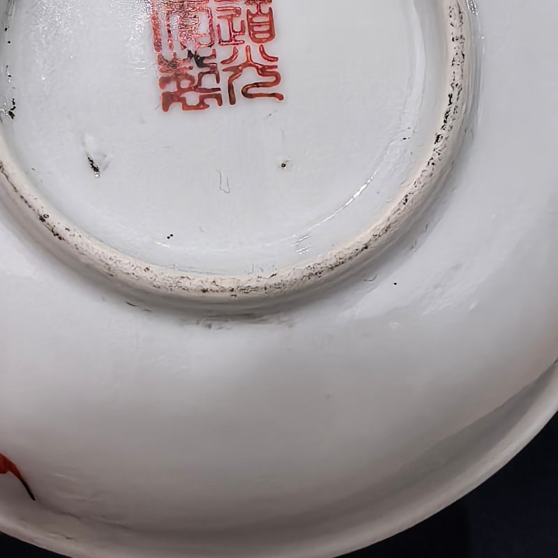 清晚期 粉彩李太白人物盘 - 图8