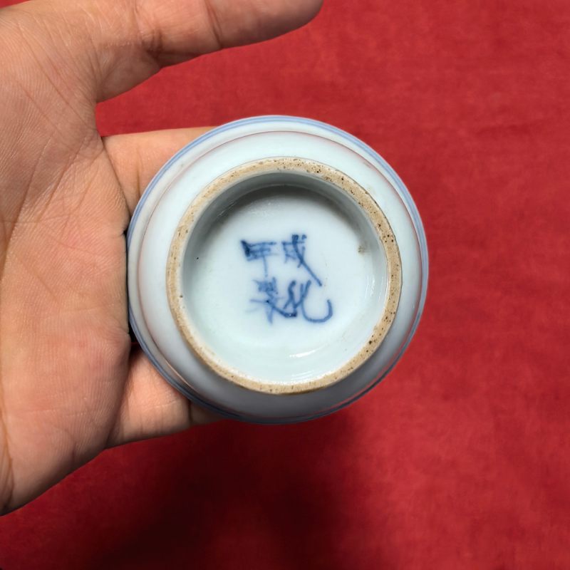 明晚期 青花青蛙杯两只 - 图9