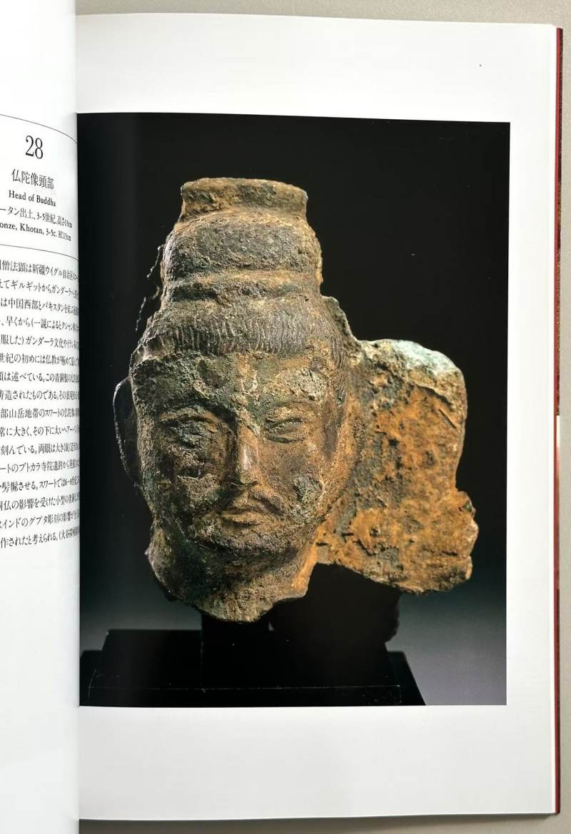 1989年 日本《平山郁夫与丝绸之路 敦煌遗迹协力保存展》 - 图8