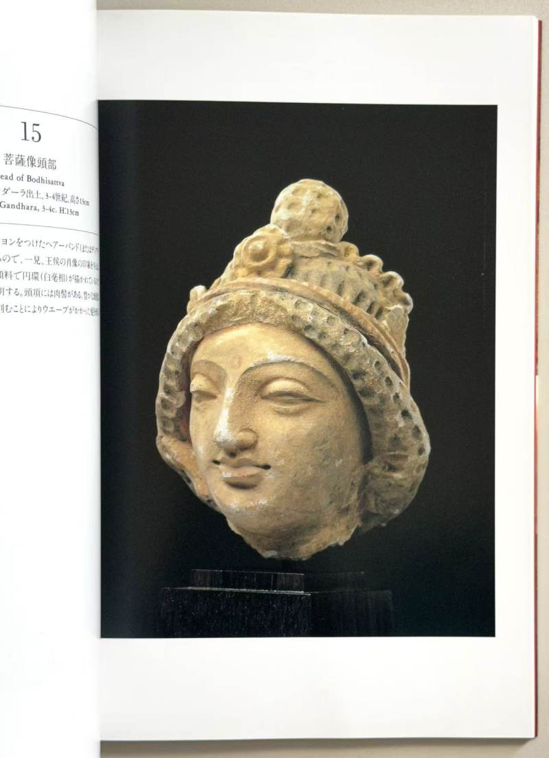 1989年 日本《平山郁夫与丝绸之路 敦煌遗迹协力保存展》 - 图9