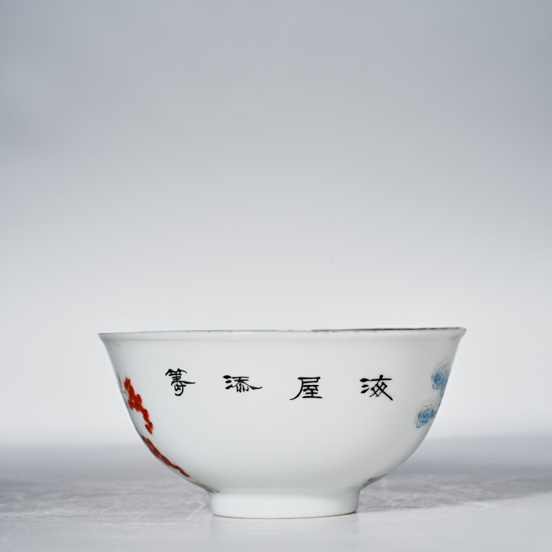 民国 粉彩旭日东升碗 - 图4