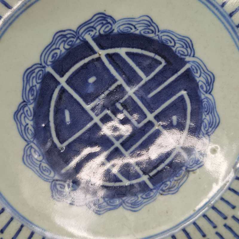清雍正 青花寿字纹盘 - 图5