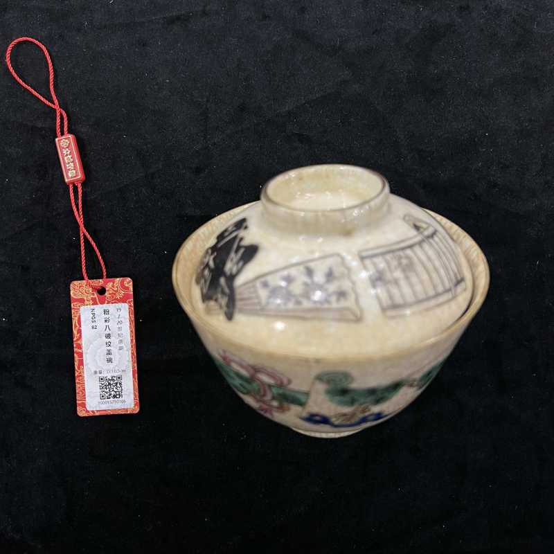 清中期 粉彩八破纹盖碗 - 图8