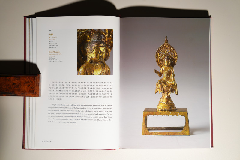 2015年 国立故宫博物院《佛陀形影-院藏亚洲佛教艺术之美》 - 图3