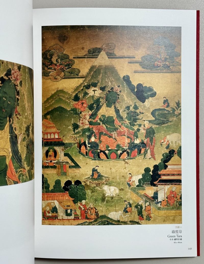 2008年 台北历史博物馆《十相自在 藏传佛教艺术 唐卡》1函2册 - 图13